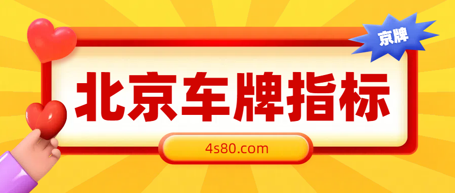 <font color='#FF0000'>公司户车牌暴雷！这些“空壳公</font>