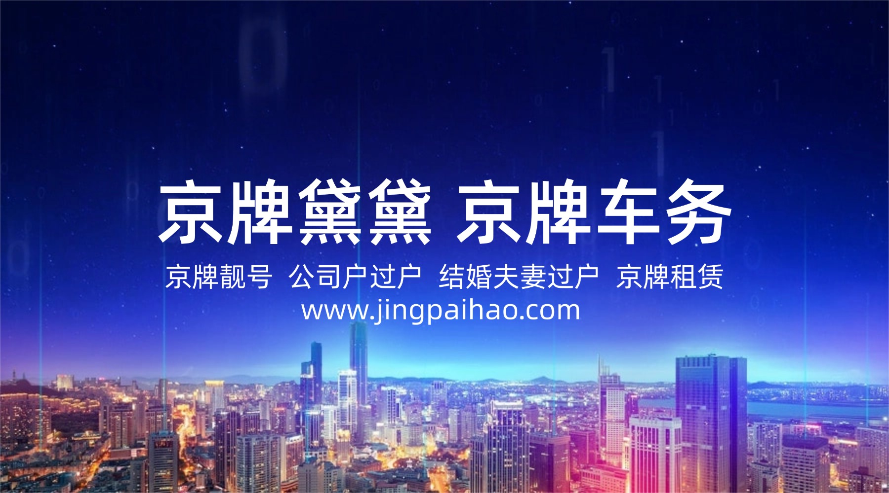 企业用车刚需：30人团队通勤难