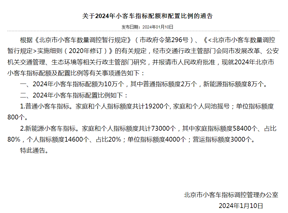 微信图片_20240110115601.png